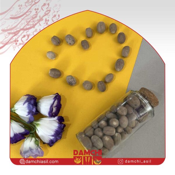 جوز هندی