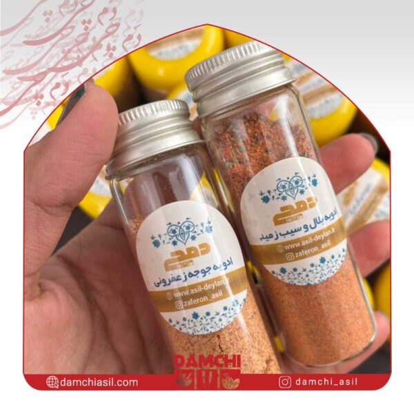 پک تست کامل ادویه های ترکیبی دمچی اصیل