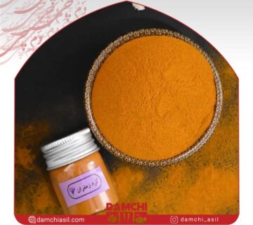گرد زعفران