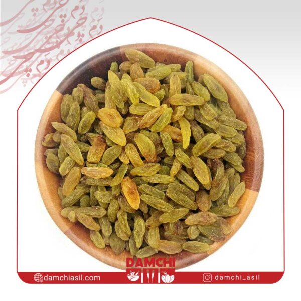 کشمش آفتابی